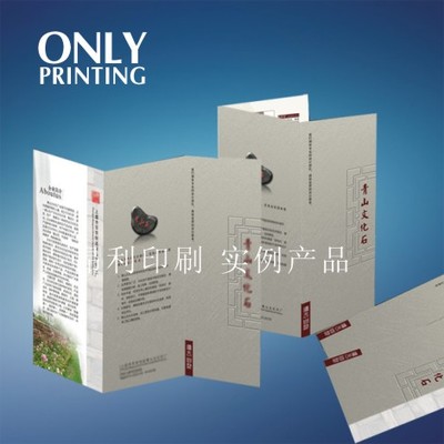 折頁(yè)02批發(fā)價(jià)格、廠家信息與產(chǎn)品圖片——東莞市昂利紙品印刷文化傳播