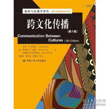 法律文化傳播在大學教材與教輔考試中的重要性