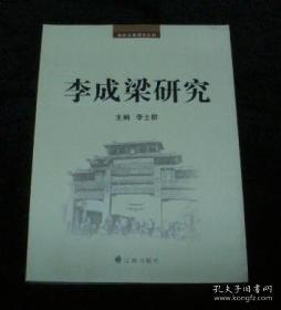 全部商品 貴州龍二十四書香文化傳播有限責任公司與孔夫子舊書網(wǎng)的文化傳播之路