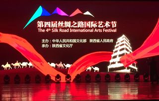 藝傳學(xué)院再譜華章 榮獲第四屆絲綢之路國際藝術(shù)節(jié)絲路文化貢獻(xiàn)獎(jiǎng)