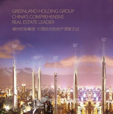 綠地集團 你不曾了解的真正實力在大連房地產(chǎn)開發(fā)